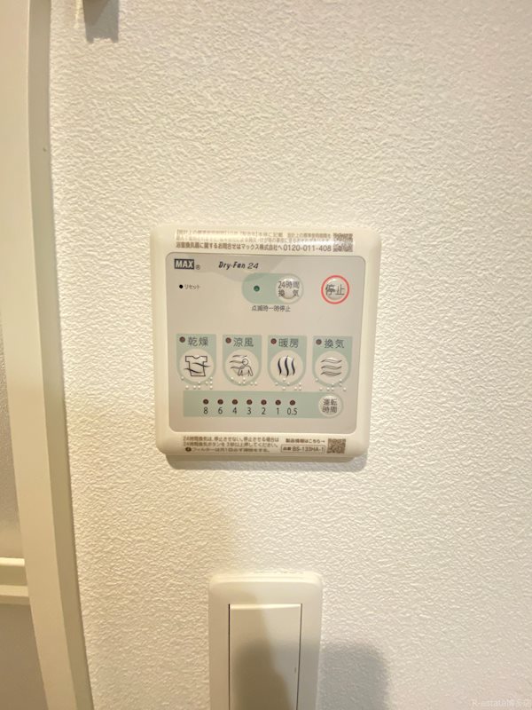 ソルヴェール馬出 その他8