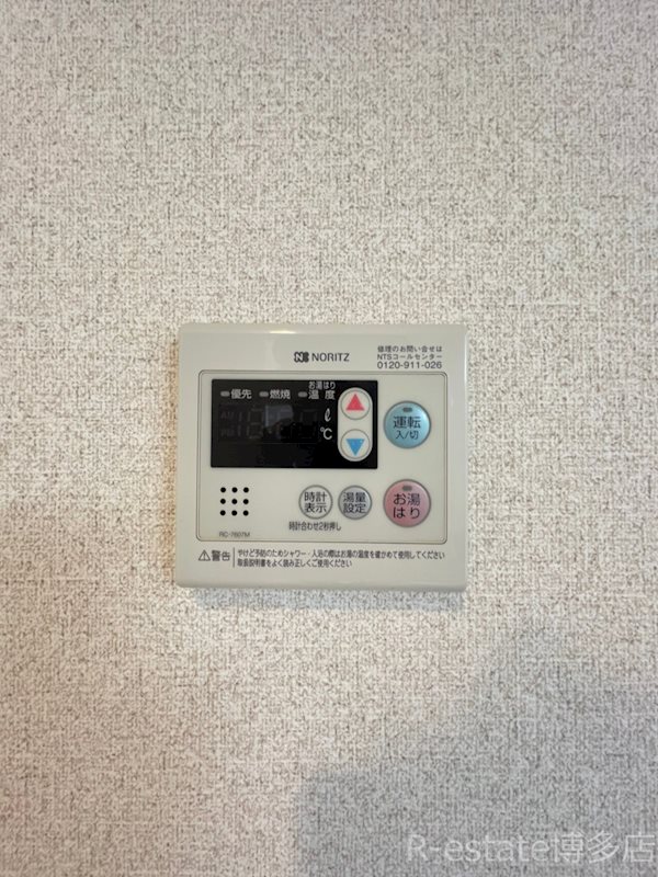 DSタワー大博通り その他7