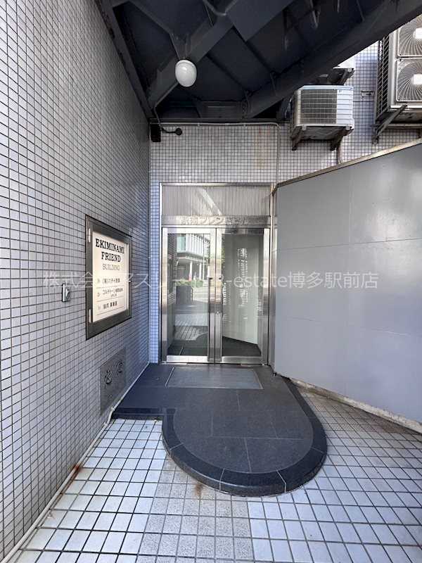 駅南フレンドビル その他1