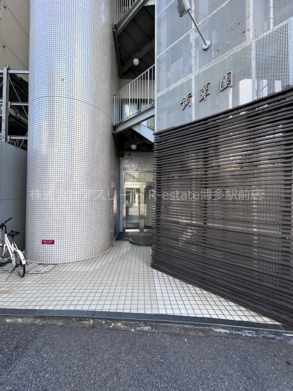 駅南フレンドビル その他外観3