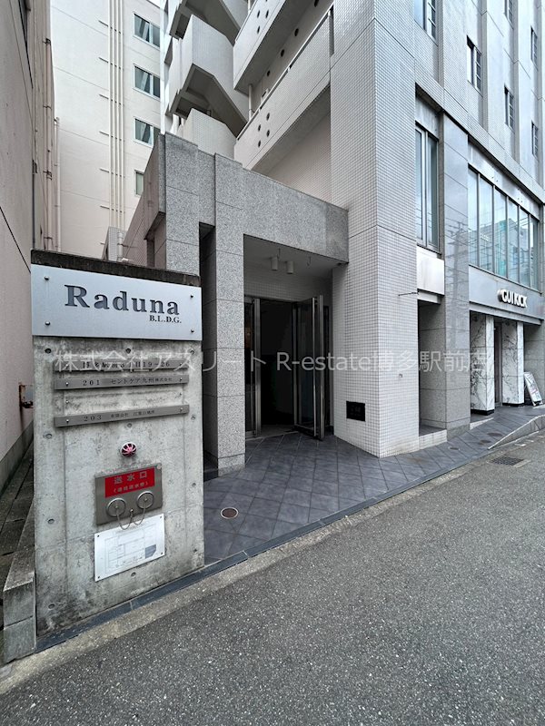 ラドゥーナビルディング その他1