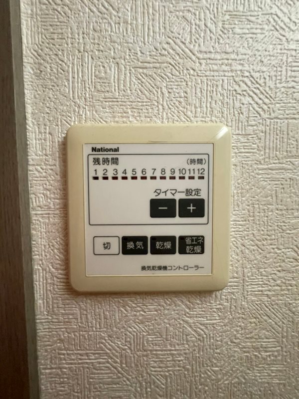 和光レジデンス博多 その他9