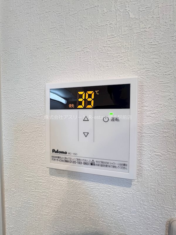 Cozy博多駅東 その他8