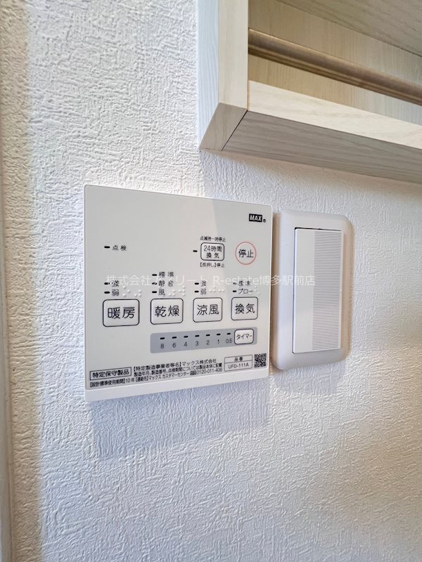 Cozy博多駅東 その他12