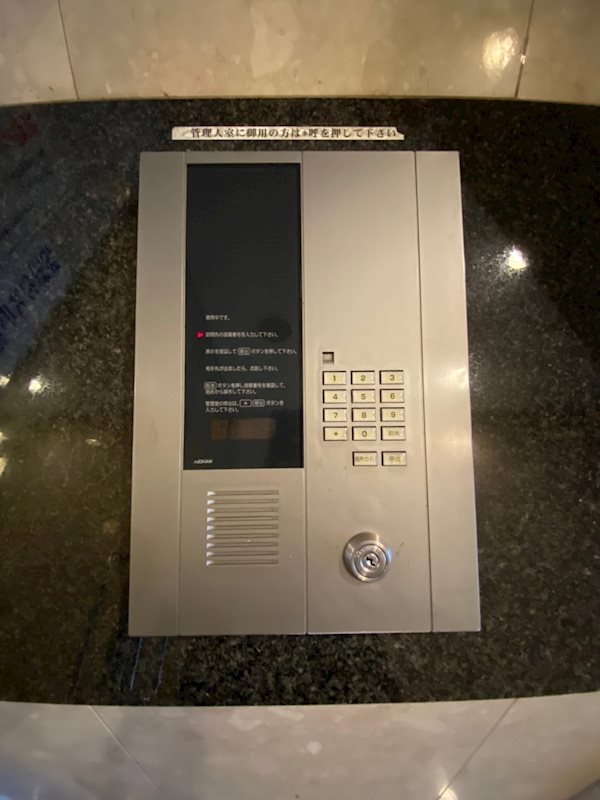 アクタス博多駅前2 その他外観2