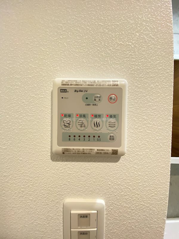 ソルヴェール馬出 その他10