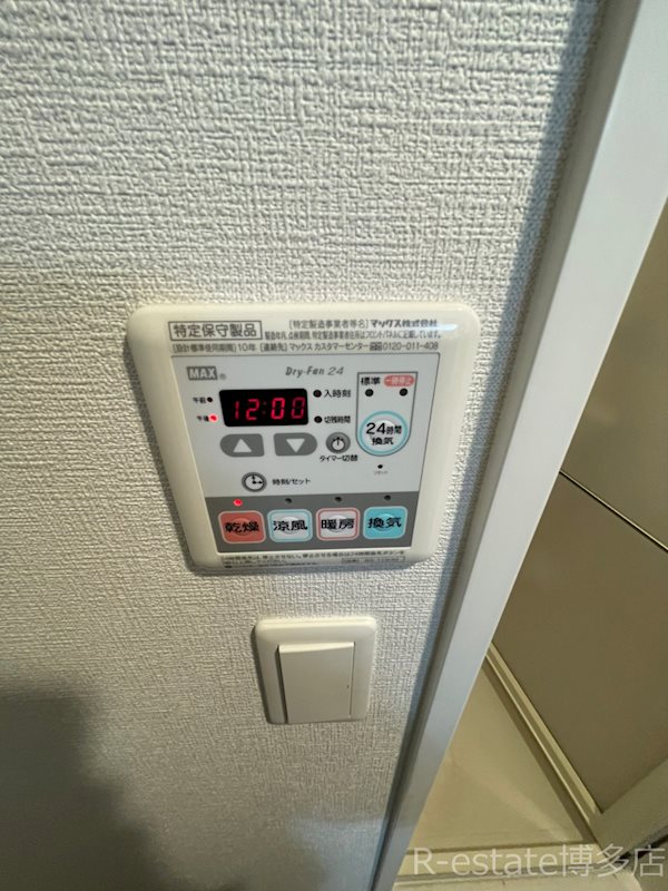 グランフォーレプライム神屋町 その他16