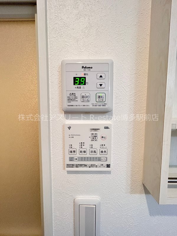 ロジュマン博多 その他13