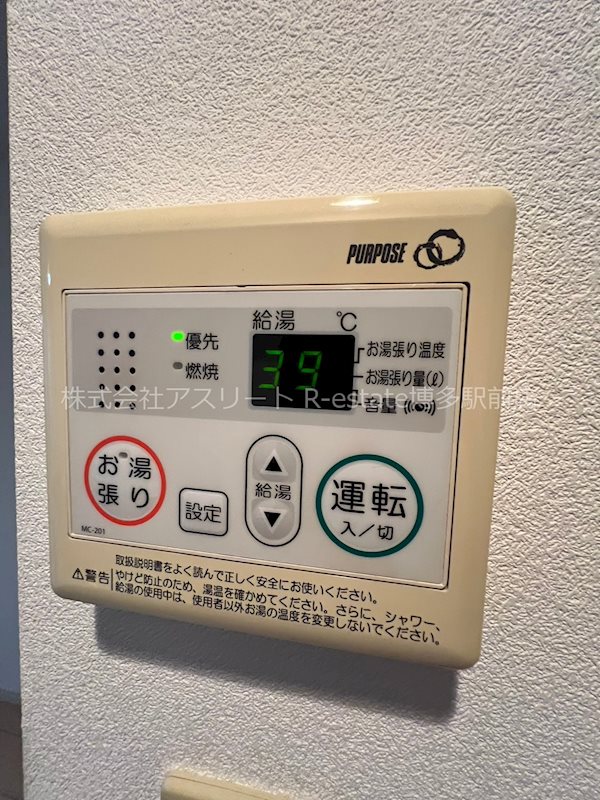 スマイルグラート吉塚 その他10