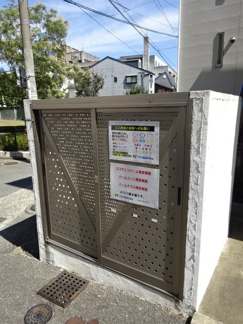 パームテラス博多駅前 その他3