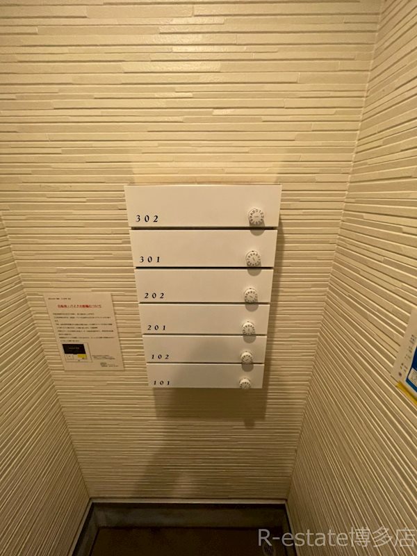 REGALEST 警固 その他外観2