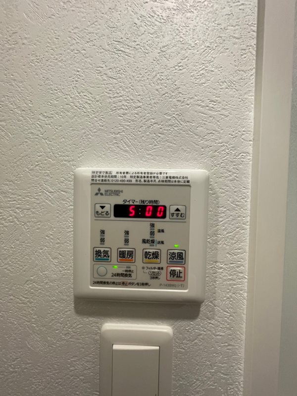 エンクレスト天神LINK その他11