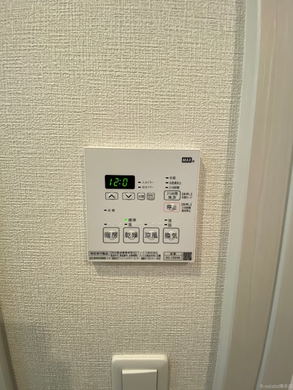 アルティザ博多ベイコート その他14