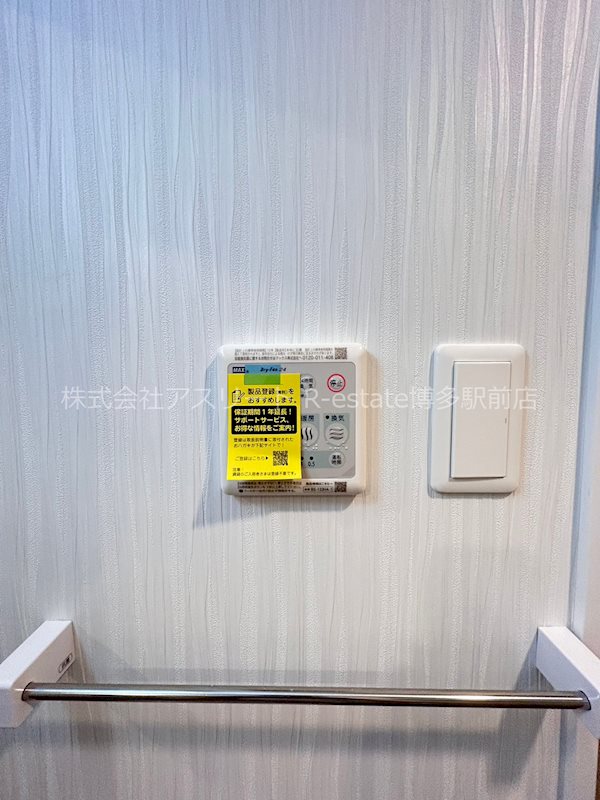 JugameCP吉塚 その他13