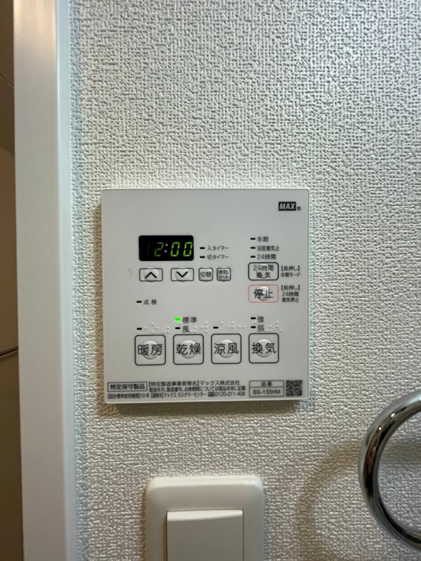 グランフォーレ県庁前アネックス その他9