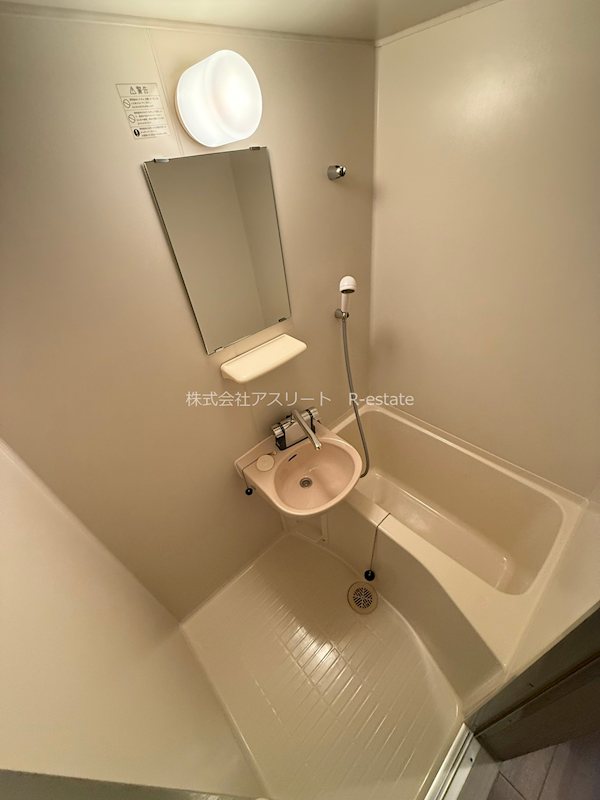 リファレンス美野島 風呂画像