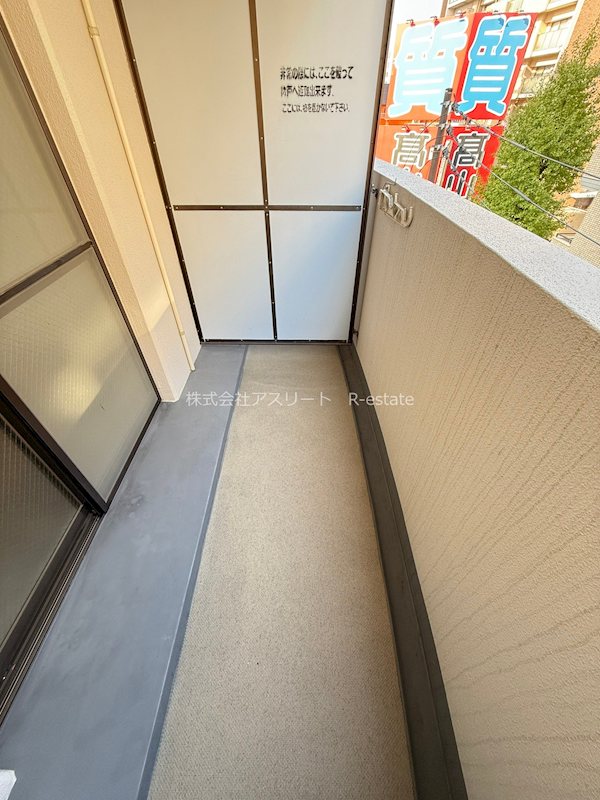 リファレンス美野島 ベランダ