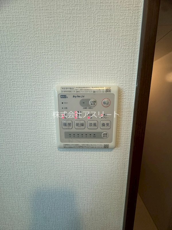 ウイング博多 その他9