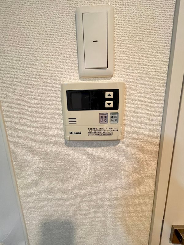 グランフォーレ西公園ANNEX その他16