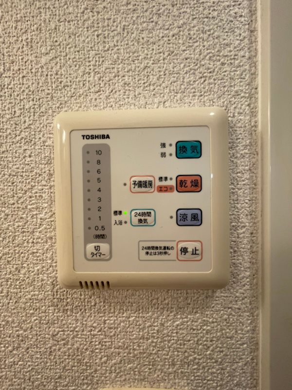 DSタワー大博通り その他14