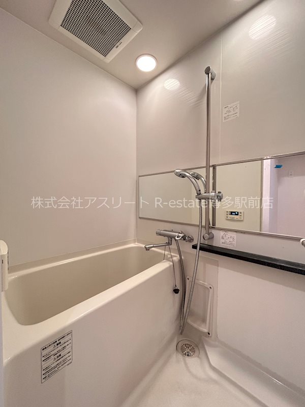 アソシアグロッツォ博多クロス 風呂画像