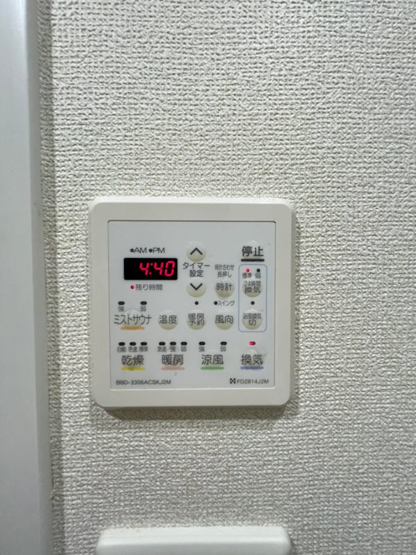 アイセレブ箱崎浪漫邸 その他11