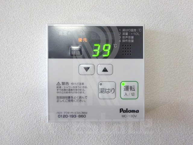 LANDIC　H1916 その他10