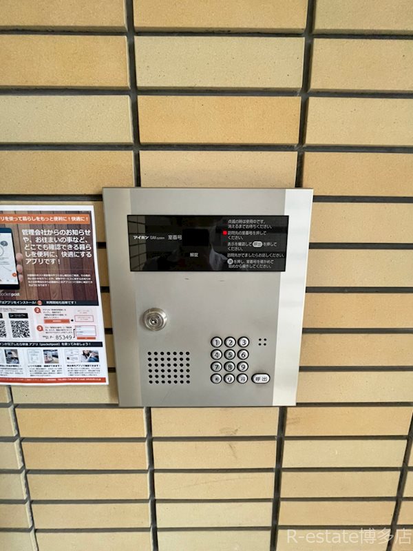 イルグラッツィア博多駅前1 その他2