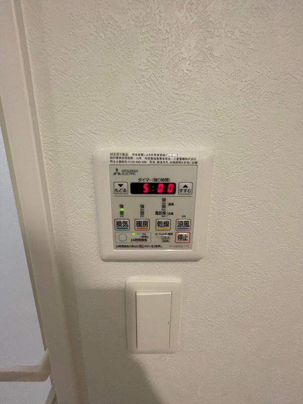 エンクレスト天神GLEE その他11