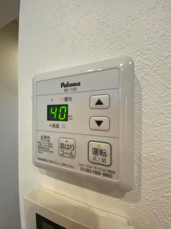 Magnolia その他17