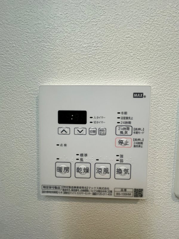 アルファシオディフォンド その他9