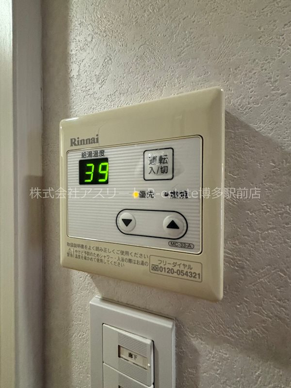 アクタス天神アネックス3 その他16