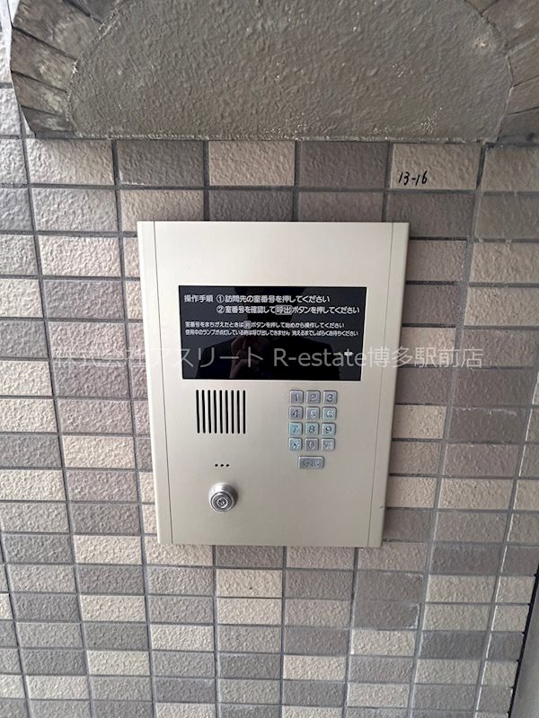 レーヴ その他2