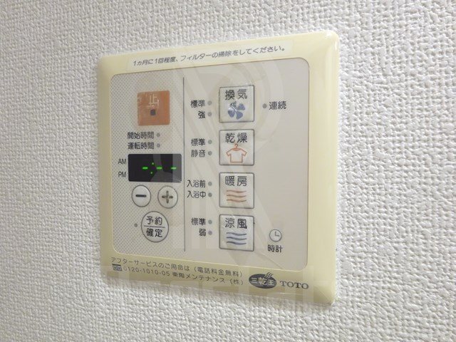 ラフィネスクロスロード博多ステーション その他12