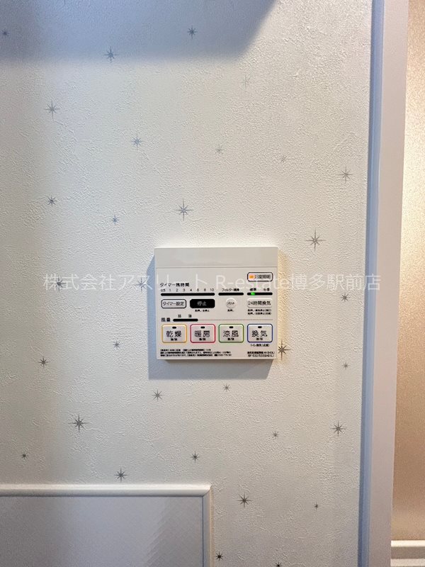 ギャラクシー博多駅北 その他8