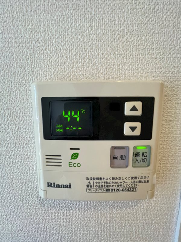 ブランドール馬出 その他15