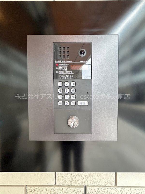 フランディオール吉塚 その他2