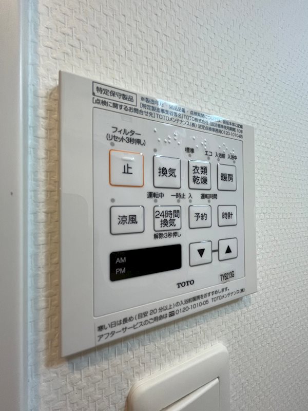 ウインステージ天神南 その他11
