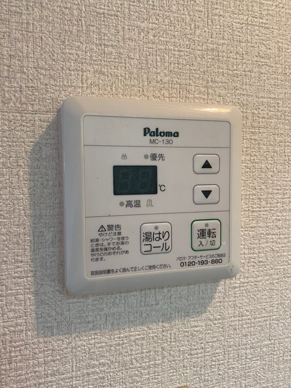 エンクレスト西公園２ その他10