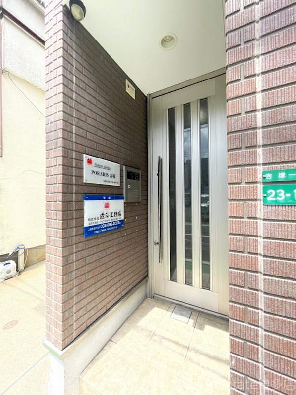 ポラリス吉塚 その他外観4