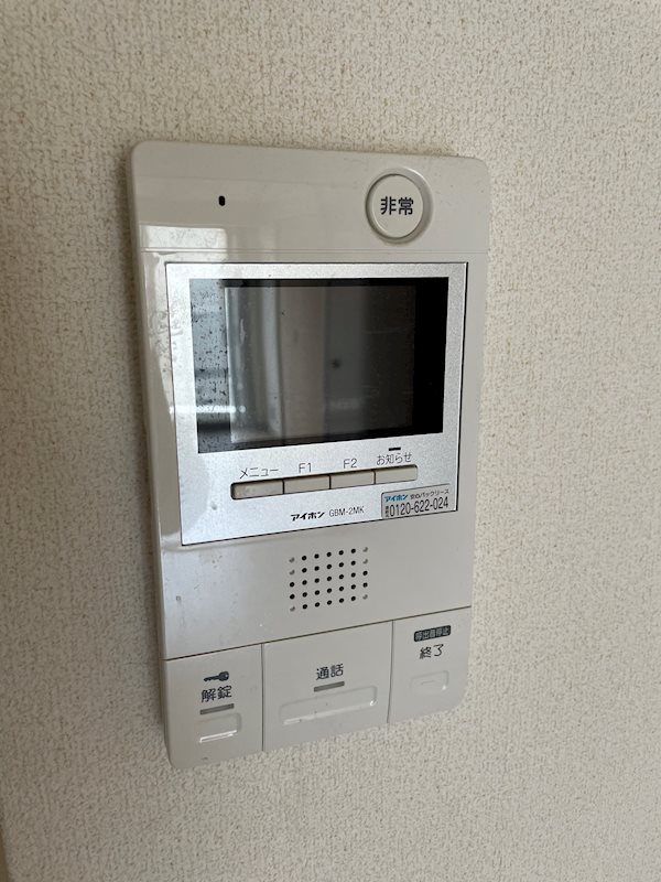 エストレーア薬院 その他8