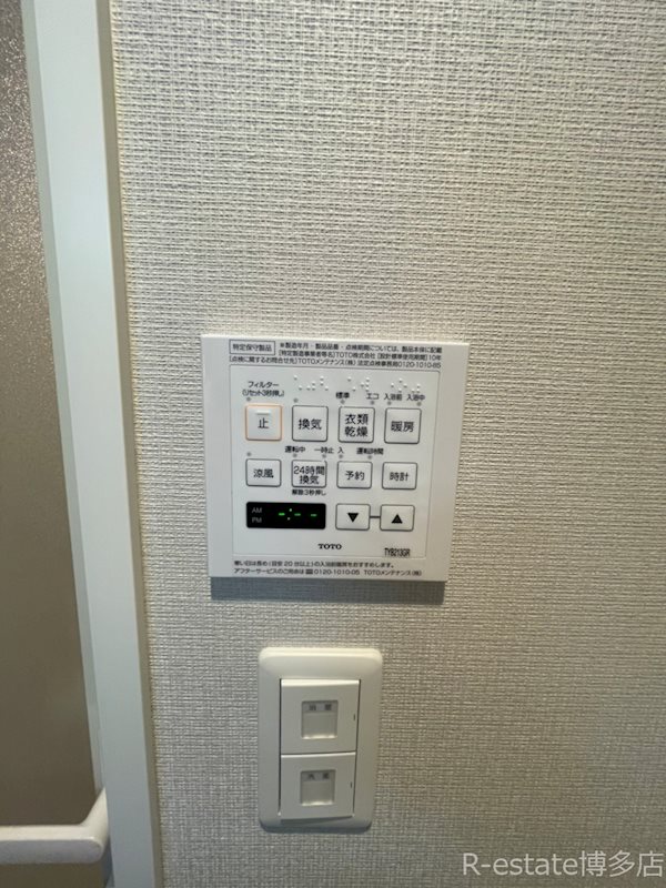 ドゥーエ赤坂 その他11