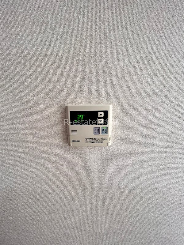 グランフォーレ平尾ステーションプラザ1 その他10