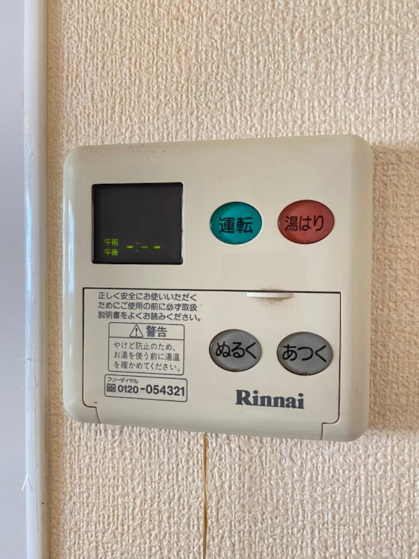 プライムアーバン薬院南 その他11