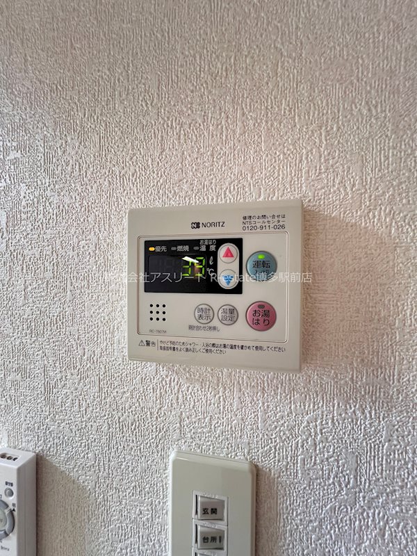 リファレンス東公園 その他15