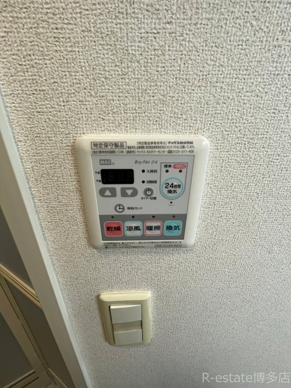 ルピナス天神 その他10