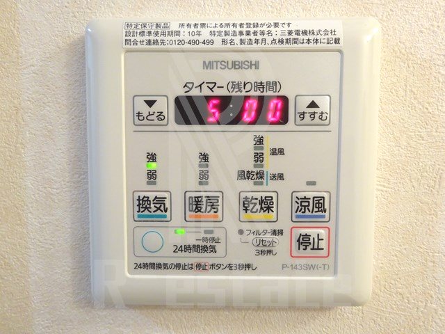 レジデンシャルヒルズ博多サウス その他8