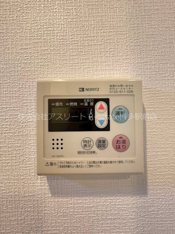 プリマヴェーラ博多 その他5