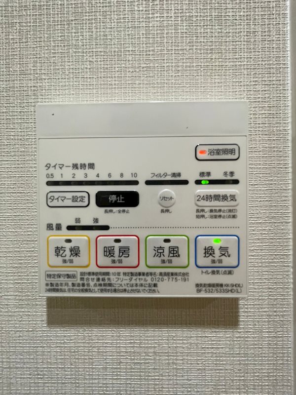 リシェ薬院 その他5