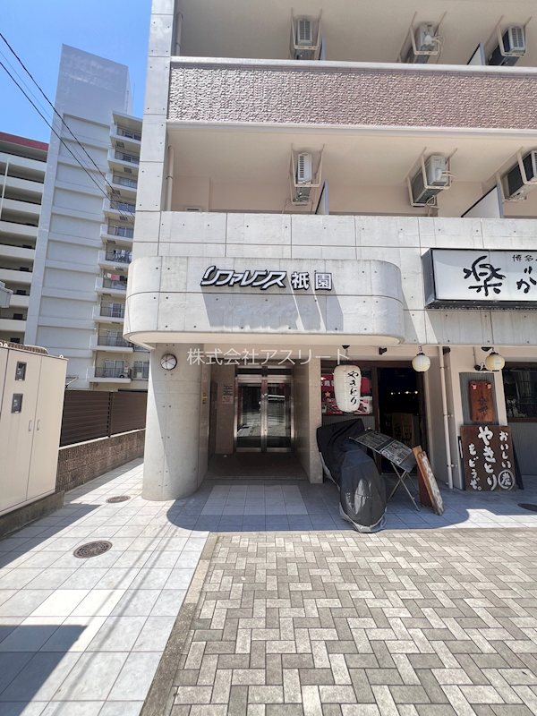 リファレンス祇園 その他1